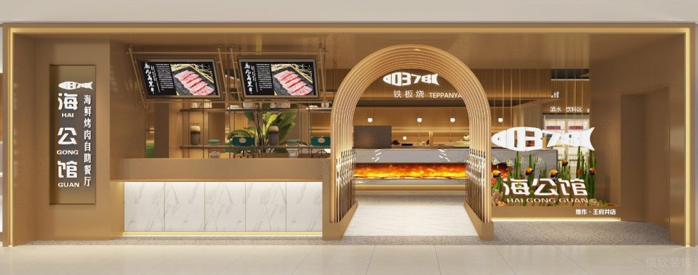 深圳龍華鴻榮源壹城中心北歐輕奢風火鍋店裝修案例外立面門頭形象 深圳龍華鴻榮源壹城中心北歐輕奢風火鍋店裝修案例外立面門頭形象