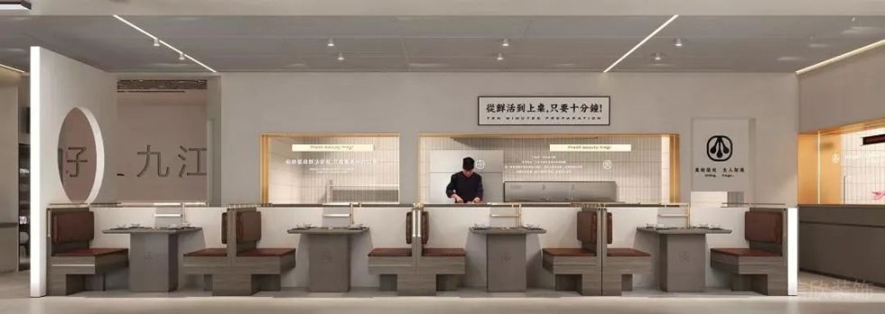 深圳鹽田合景同創(chuàng)廣場極簡風(fēng)格火鍋店裝修案例卡座 深圳鹽田合景同創(chuàng)廣場極簡風(fēng)格火鍋店裝修案例卡座