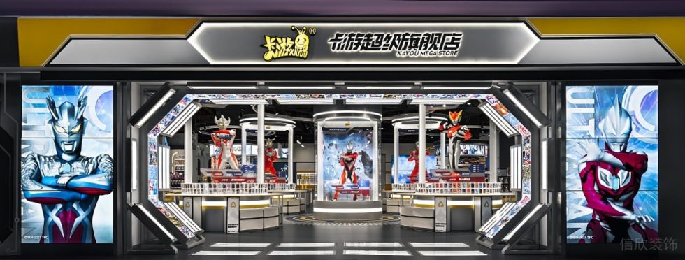 深圳市寶安區沙井現代風卡游旗艦店裝修設計門廳 深圳市寶安區沙井現代風卡游旗艦店裝修設計門廳