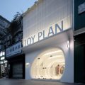深圳市龍崗區(qū)橫崗joy Plan 女裝店裝修設(shè)計(jì)門(mén)廳