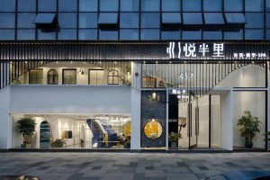 深圳市南山區(qū)南油現(xiàn)代風(fēng)美容店裝修設(shè)計(jì)門廳