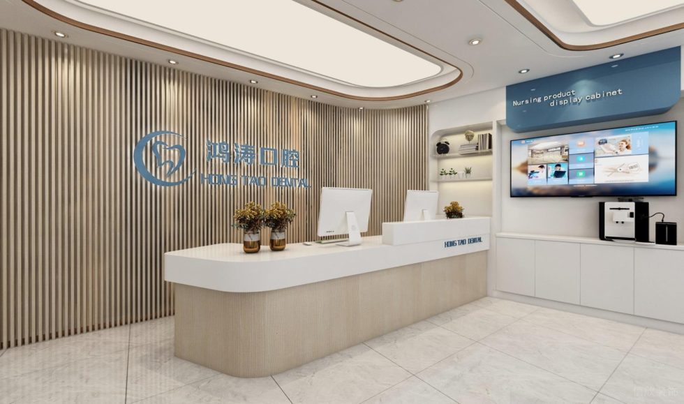 深圳羅湖黃貝嶺集浩花園鴻濤口腔牙科診所裝修設計案例前臺形象墻logo設計圖