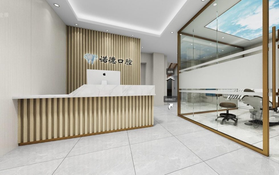 深圳南山科技園訊美科技廣場諾德口腔牙科診所設(shè)計(jì)裝修門診大廳形象墻裝修設(shè)計(jì)圖 深圳南山科技園訊美科技廣場諾德口腔牙科診所設(shè)計(jì)裝修門診大廳形象墻裝修設(shè)計(jì)圖