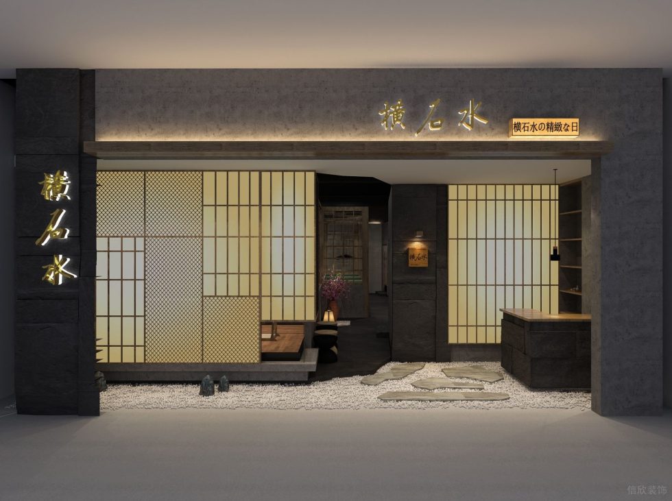 深圳市龍崗區(qū)坂田日式料理店裝修設(shè)計(jì)門廳