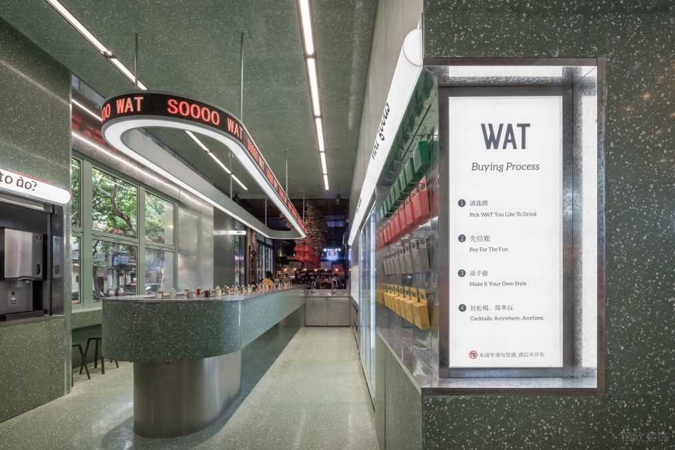 深圳寶安區(qū)簡約休閑風(fēng)酒吧入口墻面裝修設(shè)計