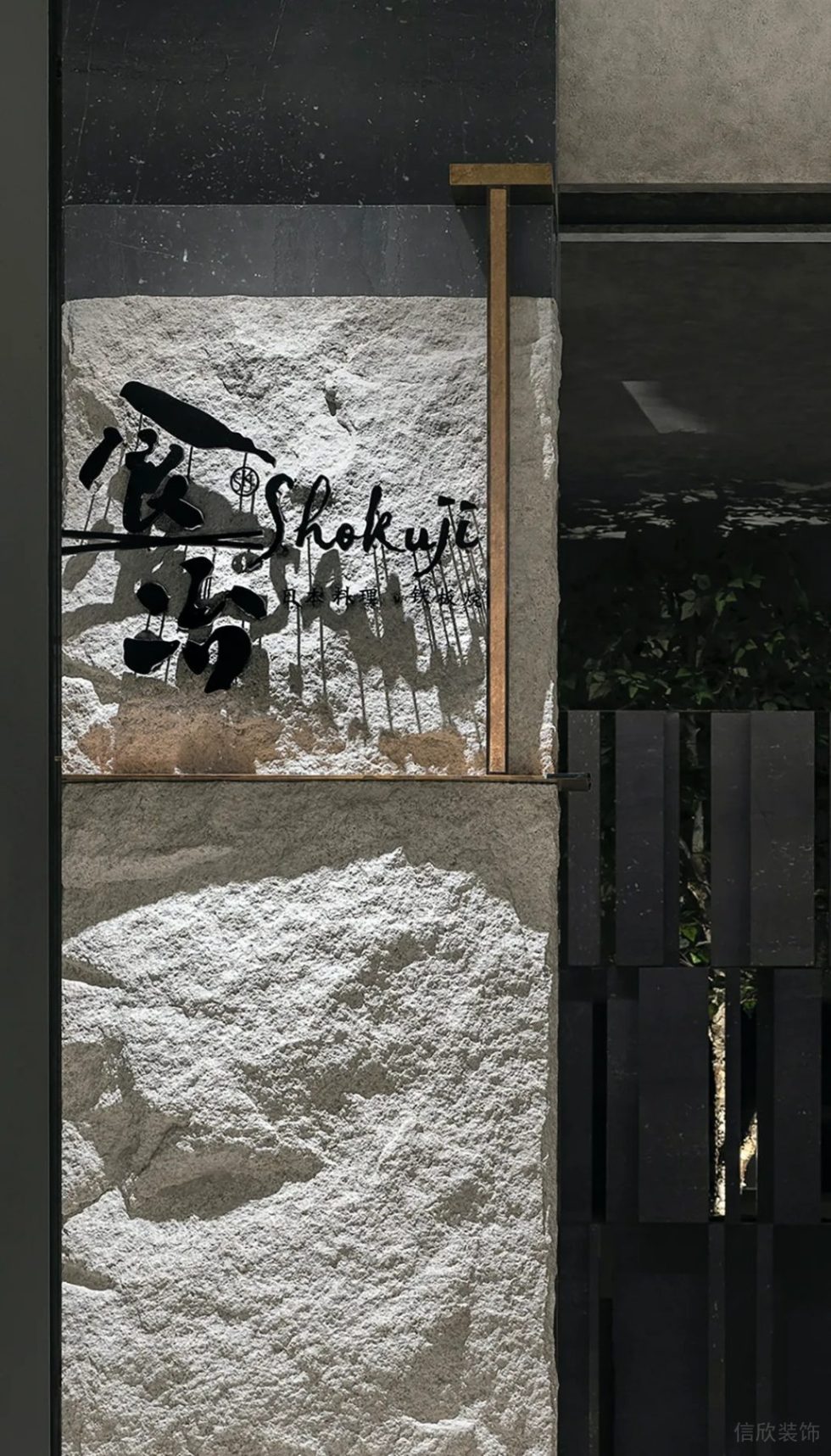 深圳羅湖簡雅日料餐廳入口logo細節(jié)裝修設(shè)計