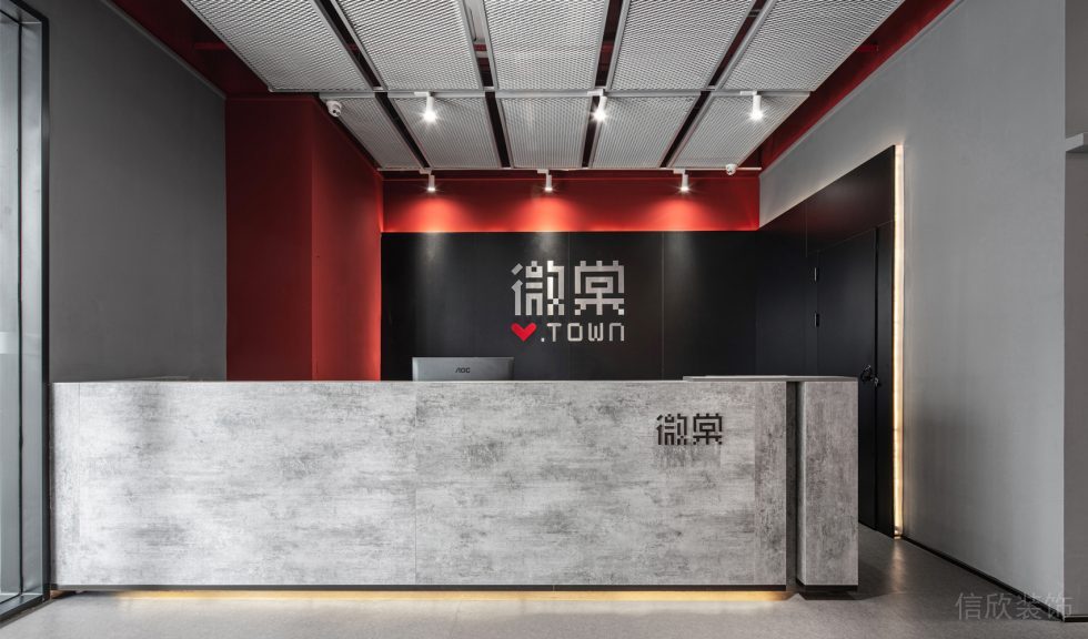 深圳市南山區(qū)中洲控股金融中心紅色主調(diào)辦公室裝修設(shè)計(jì)方案 服務(wù)咨詢臺(tái)