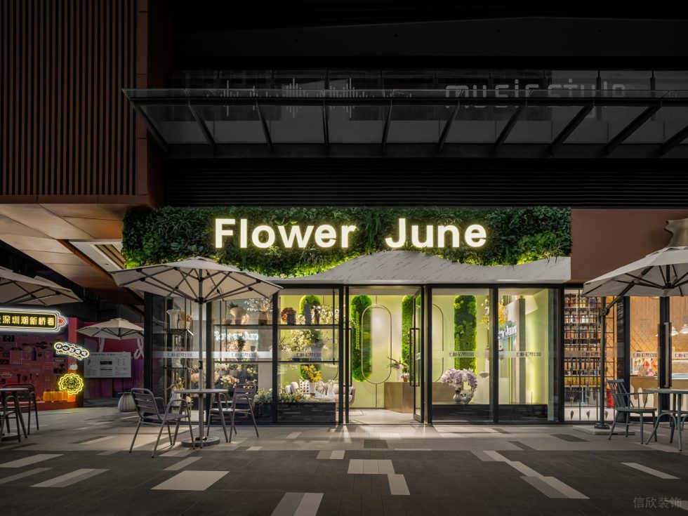 深圳市南山中心區現代風花店裝修設計實景效果圖-正立面 深圳市南山中心區現代風花店裝修設計實景效果圖-正立面