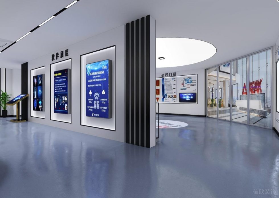 現代風格慧明捷科技公司展廳軟件展區裝修設計 現代風格慧明捷科技公司展廳軟件展區裝修設計