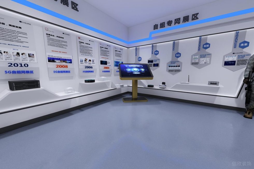 現代風格慧明捷科技公司展廳自助專網展區裝修設計 現代風格慧明捷科技公司展廳自助專網展區裝修設計