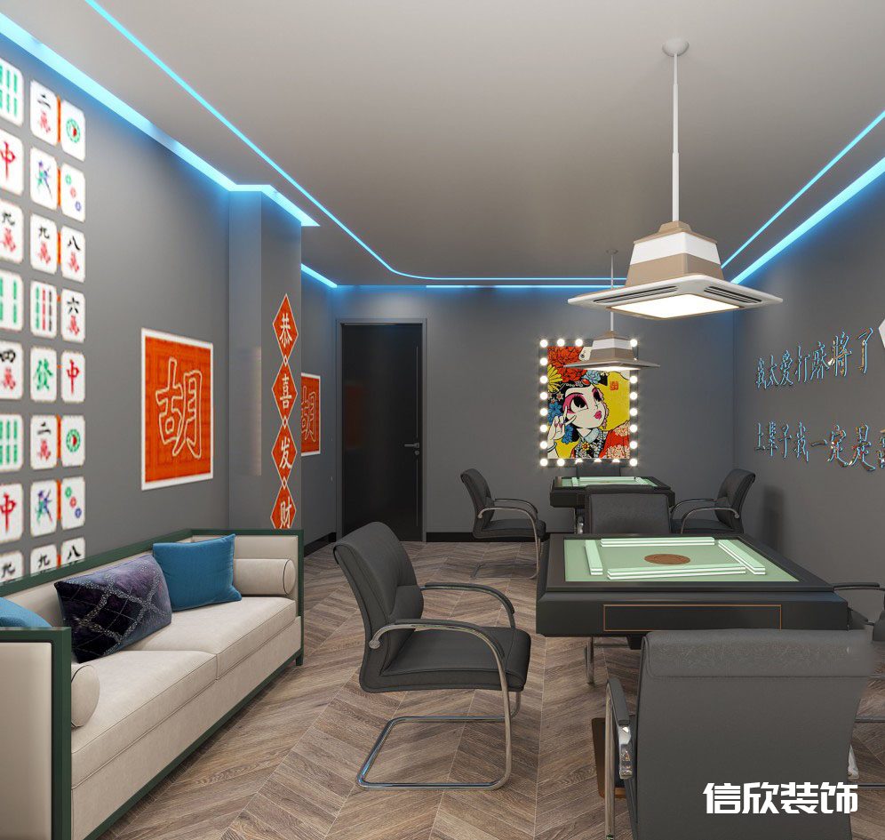 深圳羅湖東門網(wǎng)紅棋牌室麻將室墻面裝飾畫(huà)裝修設(shè)計(jì)