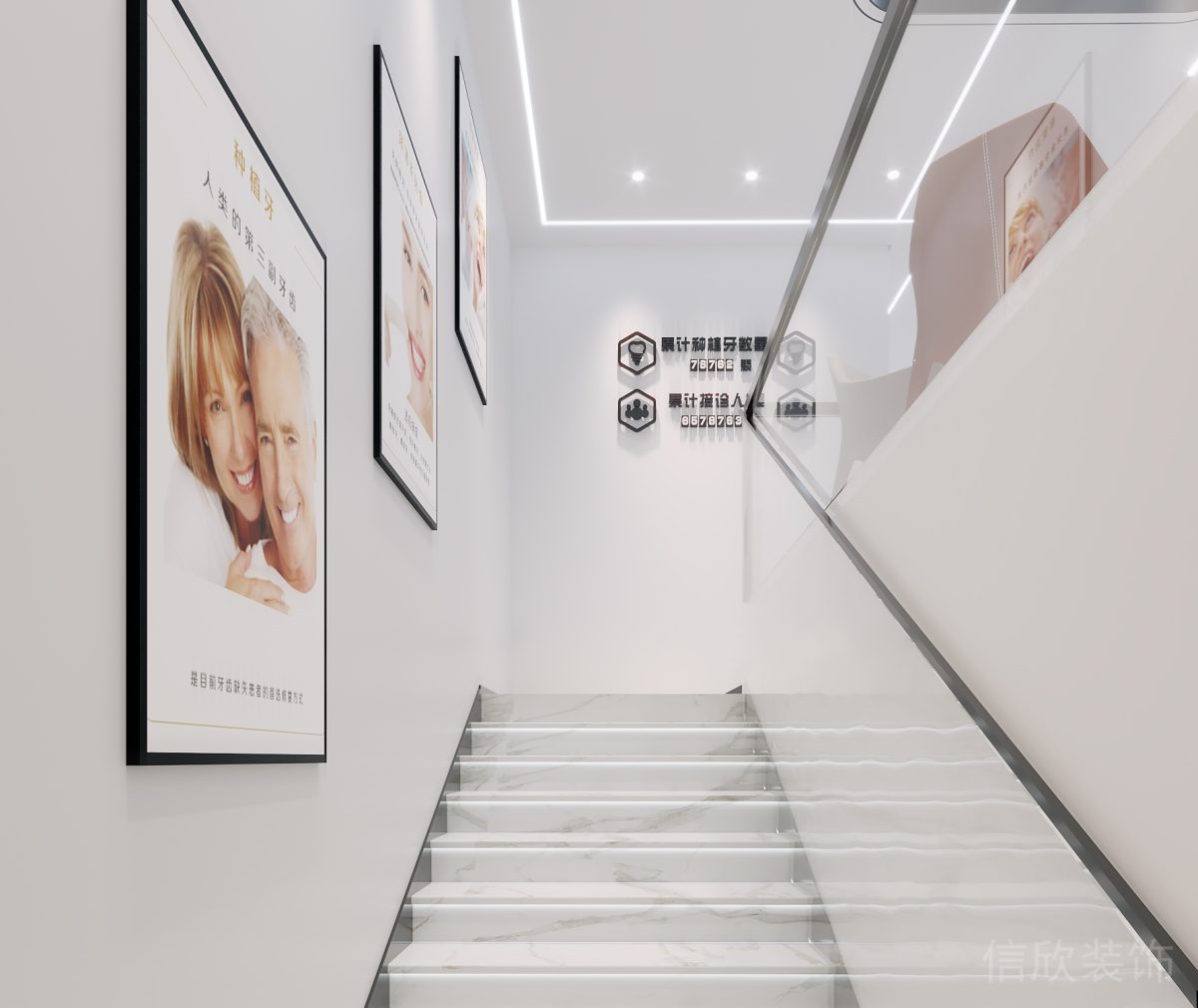 深圳羅湖寶能大廈星洋口腔牙科診所樓梯間墻面裝飾畫設(shè)計