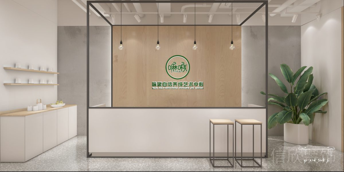 中晟大廈嘛啾自信養(yǎng)成藝術(shù)中心大廳黑色鋼結(jié)構(gòu)楓木形象墻設計