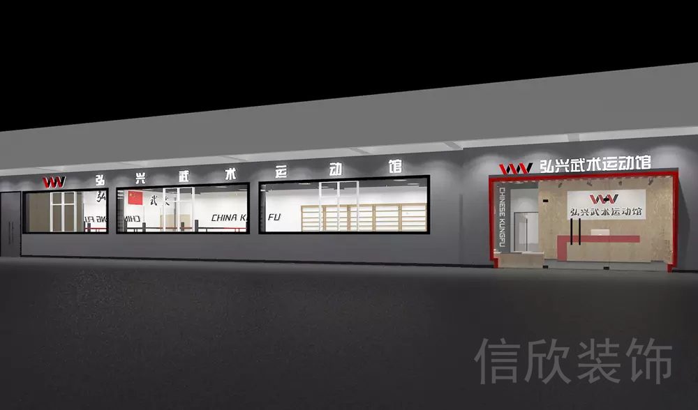 深圳弘興武術(shù)運動館連廊玻璃空間過道