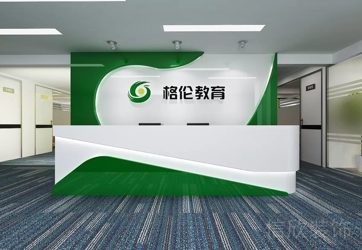 鳳凰智谷大廈格倫教育綠色幾何馬賽克地毯大廳