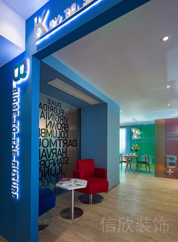 深圳市羅湖區(qū)筍崗寶能中心KB青少年培訓中心牌匾理念發(fā)光字藍色門框裝修設(shè)計