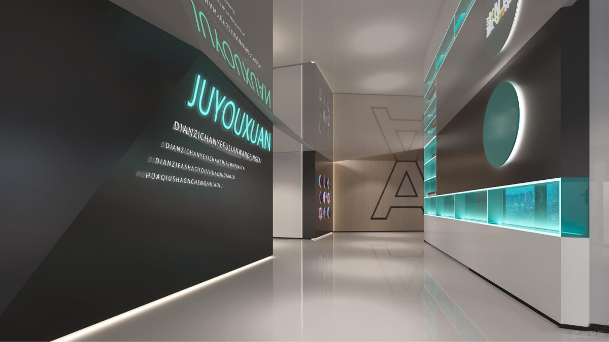 科技簡(jiǎn)約風(fēng)辦公室裝修設(shè)計(jì) 深色墻面配合燈光設(shè)計(jì)營(yíng)造科技感展示區(qū)墻面