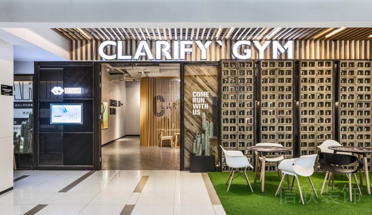 健身房休息區(qū)鏤空墻體設(shè)計(jì)