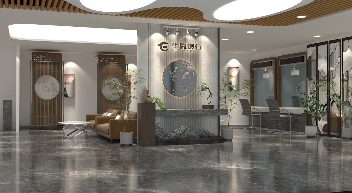 華夏銀行設計前臺區中式風辦公室裝修效果灰色地板效果