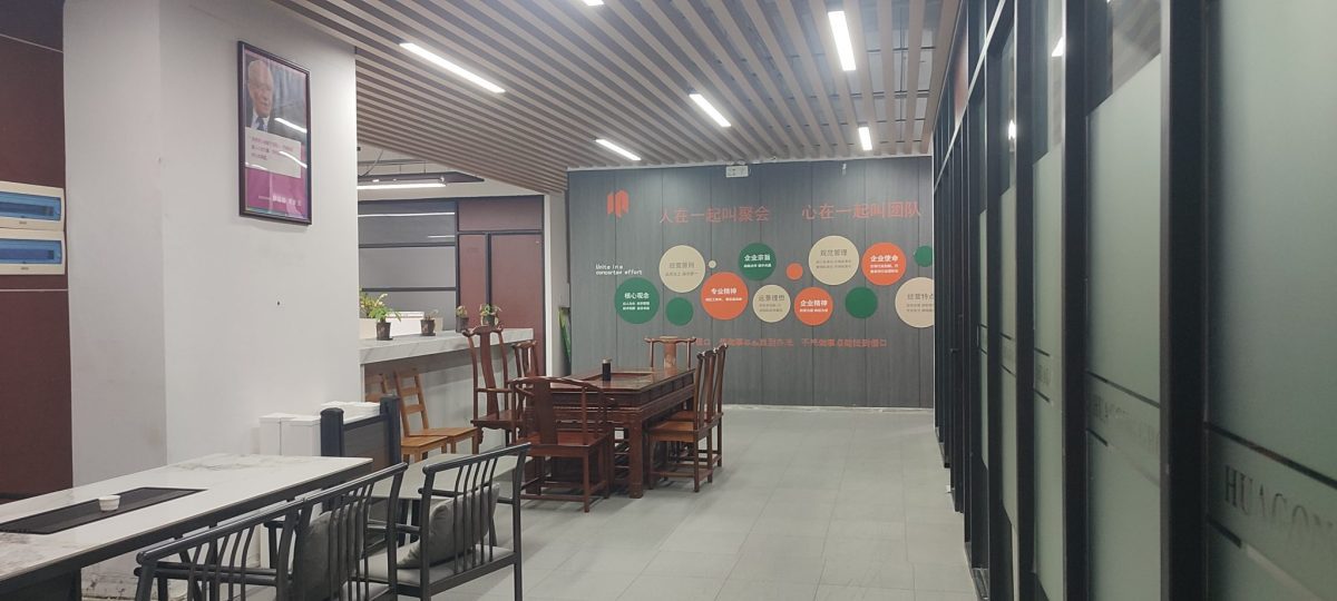 共享辦公室過(guò)道